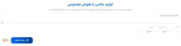 دانلود فونت فارسی برای متن تبلیغات گلخانه